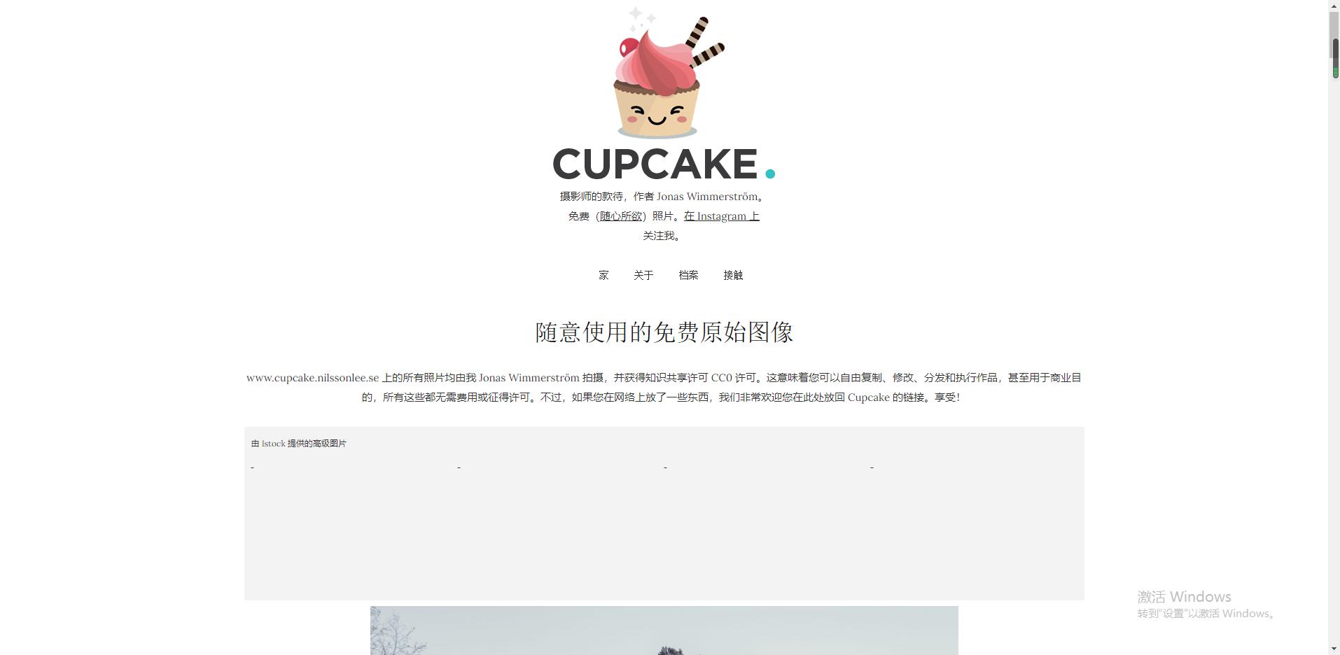 做自媒体需要的素材网站,自媒体国内十大免费素材网站