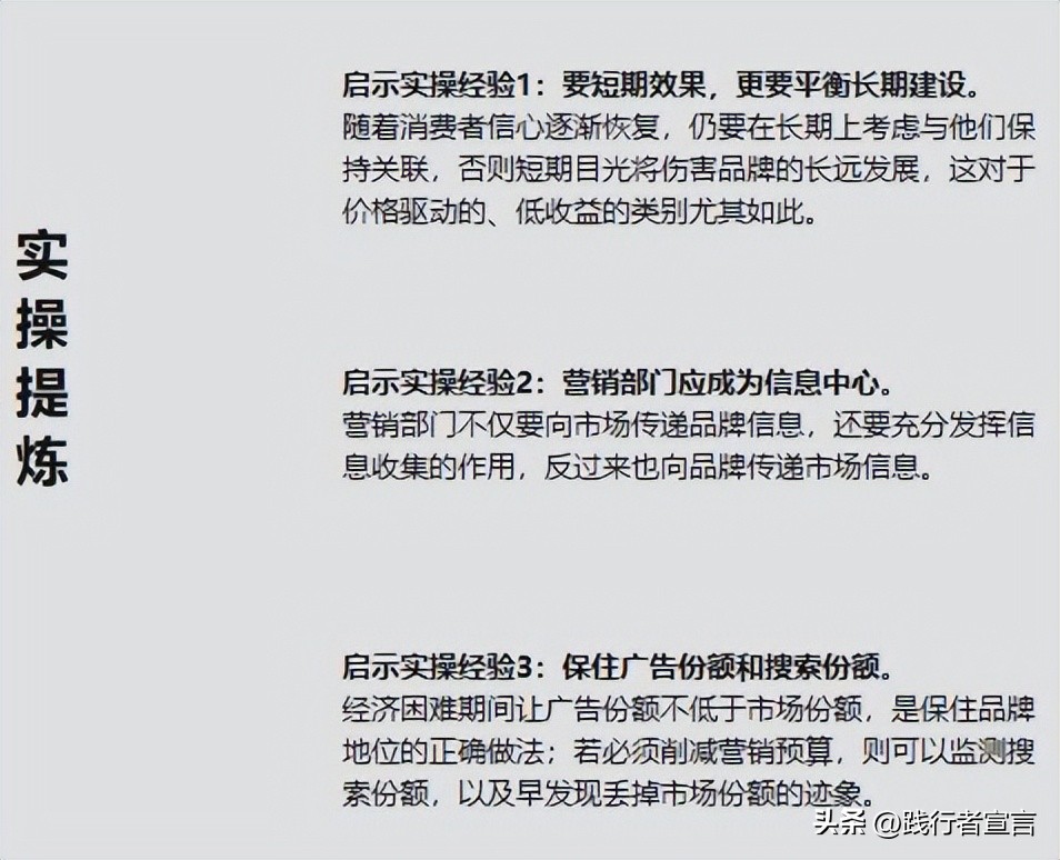 如何根据市场选择品牌营销策略,品牌营销策划过程是什么样的呢