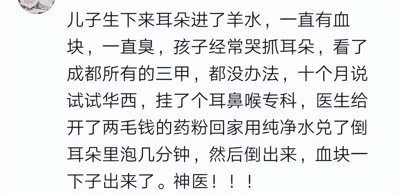 华西医院什么时候恢复正常门诊,华西医院逐步恢复门诊了吗