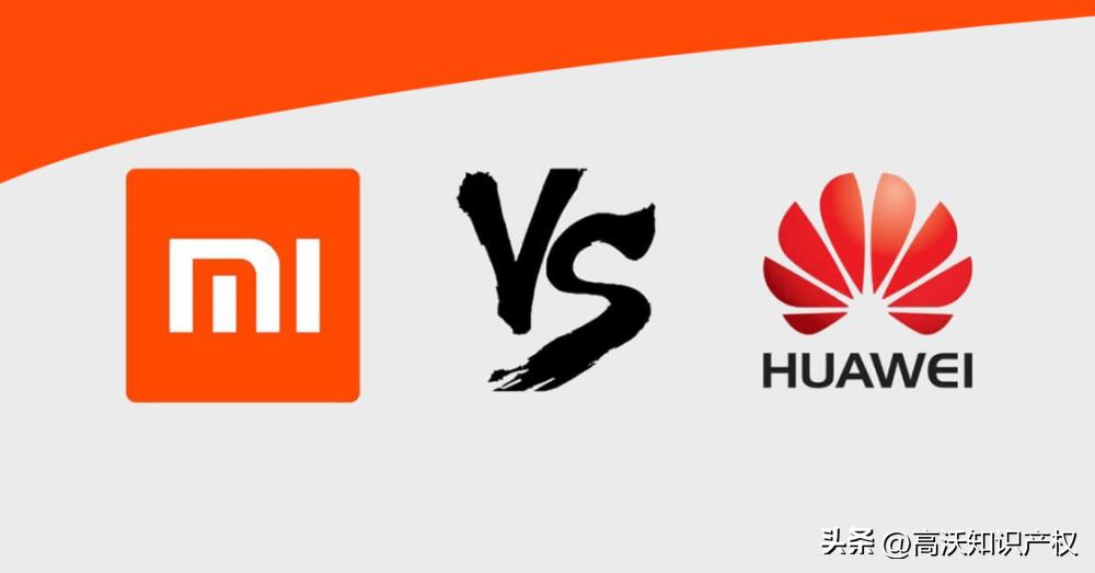 华为起诉小米专利侵权哪4项,华为起诉小米专利侵权专利详情