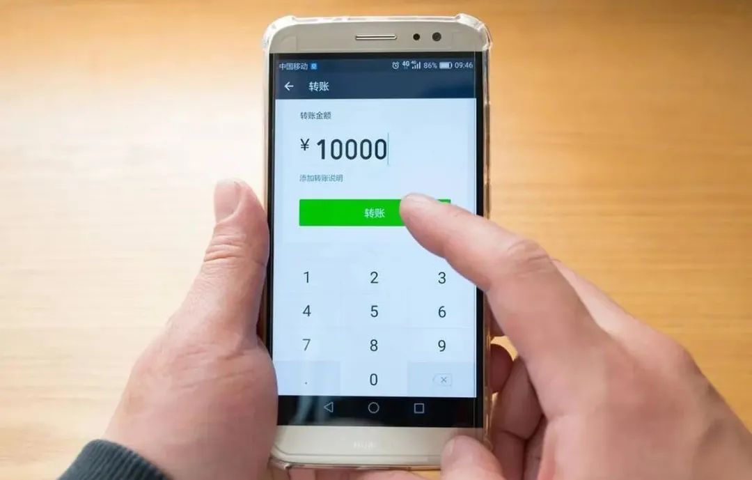 用微信支付的人注意什么,微信支付我扫你你扫我区别在哪里