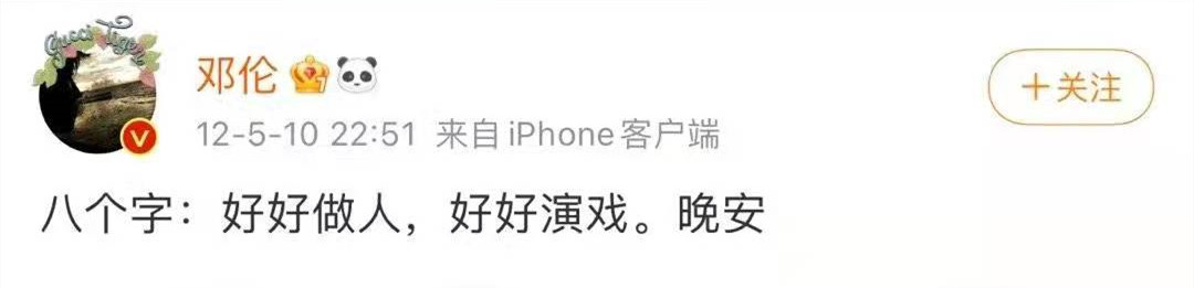 邓伦忽然塌房之后，《夜旅人》怎么办？《泷夜曲》还有希望吗？