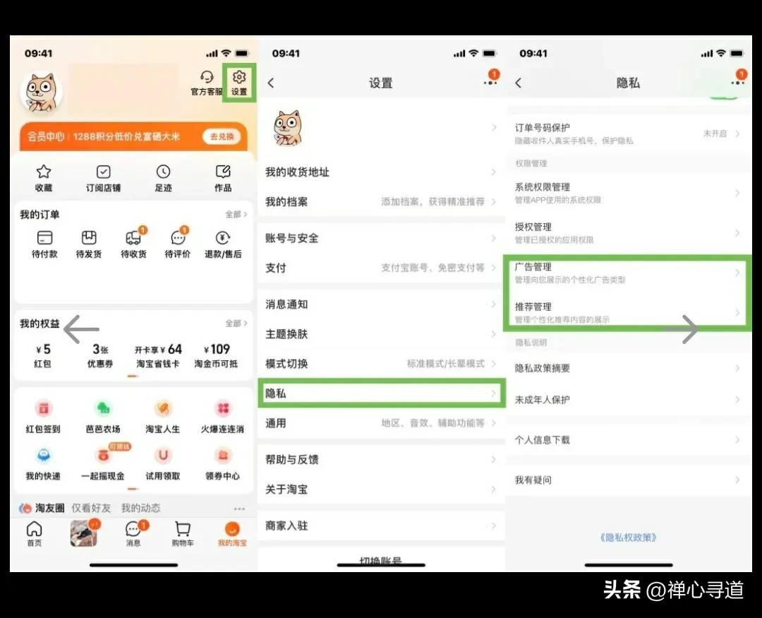 大数据是人为在操作吗,大数据是谁在监视你