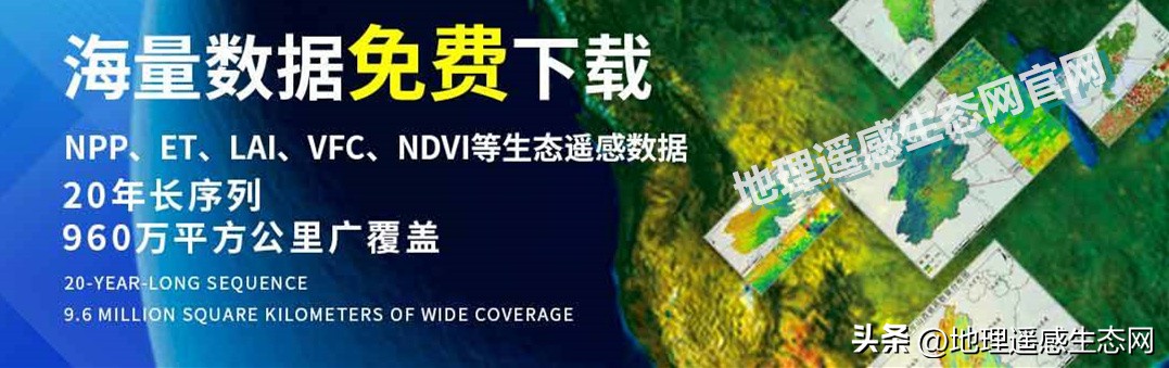 envi5.6,envi5.6閬ユ劅褰卞儚澶勭悊