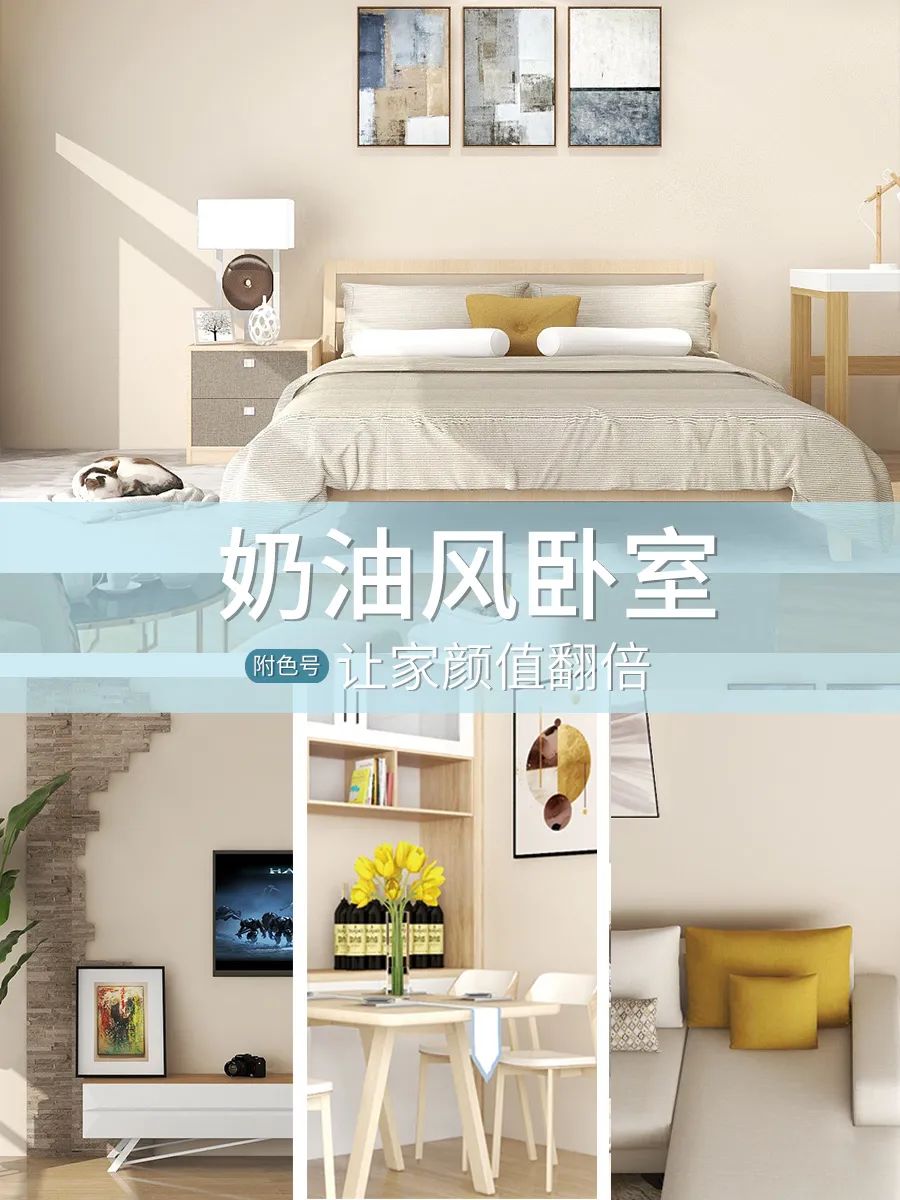 防水美缝剂环氧彩砂调色,美涂士蓝钢防水浆料抗盐硝五合一