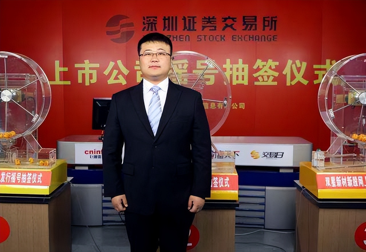 宿迁双星新材背后的吴氏富豪：30岁当厂长，公司上市，身家125亿