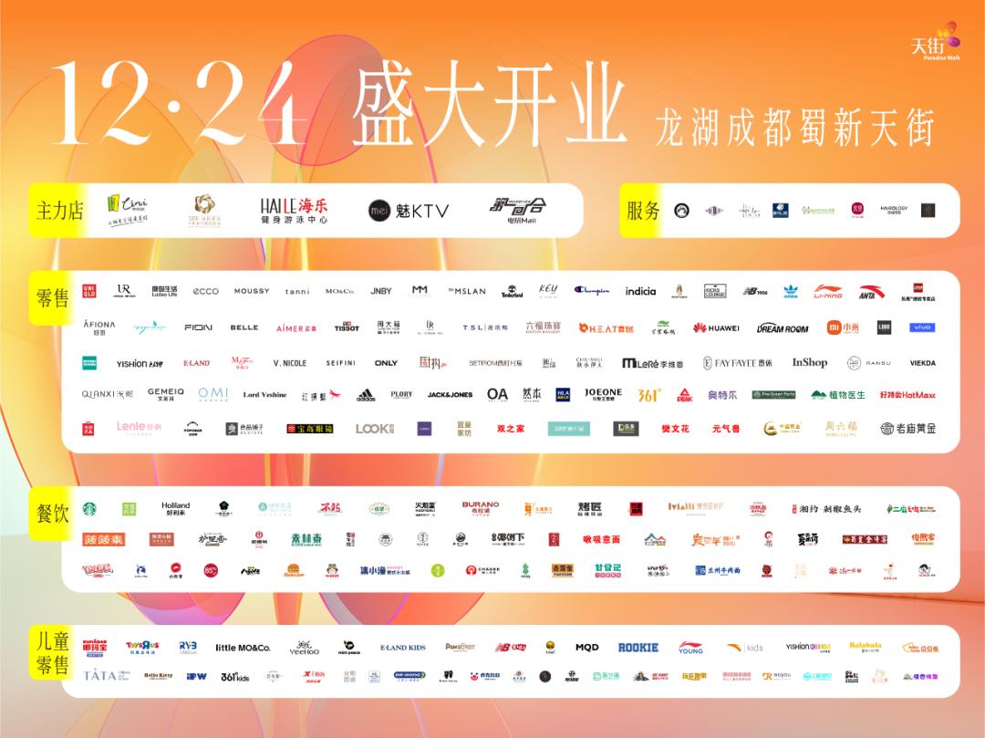 龙湖天街的吸引力到底在哪里,龙湖天街的优劣势