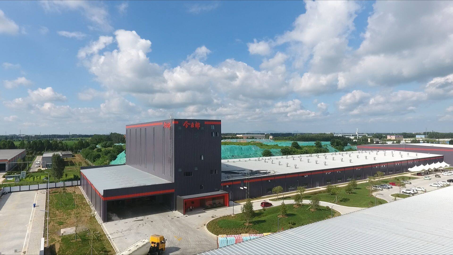 年产27万吨！今麦郎智能化挂面高速生产线项目正式投产……