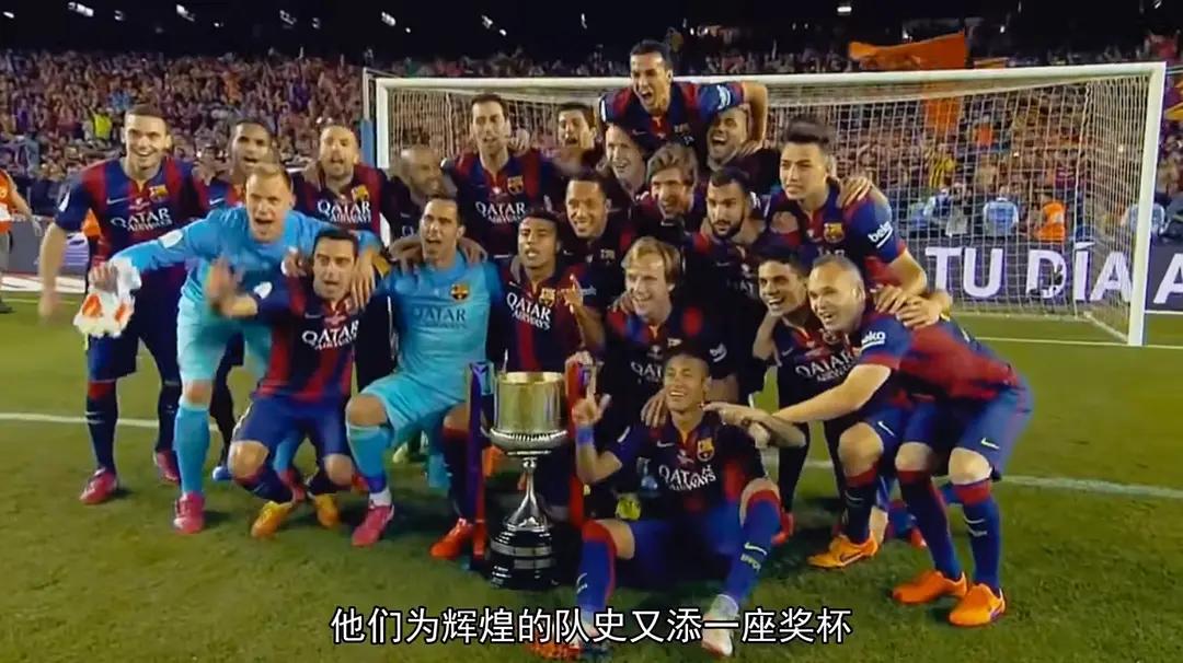 内马尔躺夺冠军成为人生赢家,内马尔最新比赛视频全过程