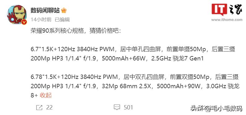 荣耀小米努比亚vivo红米,红米荣耀魅族努比亚