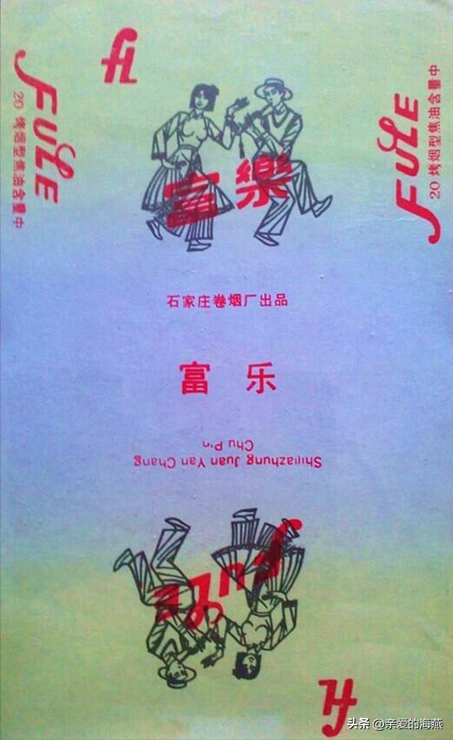 十大已经停产的老烟,农村老一辈才抽过的6种香烟
