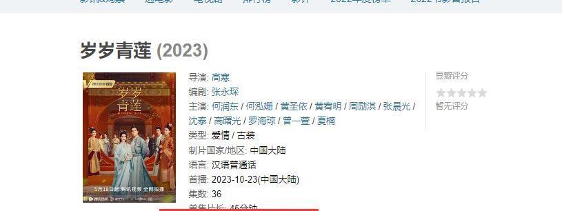 熹妃传电视剧第一部,熹妃传电视剧吧