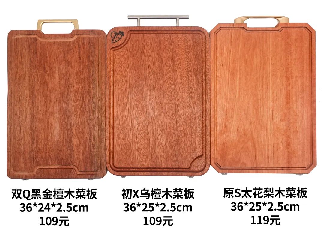 砧板耐用防霉测评方法,砧板铁木测评