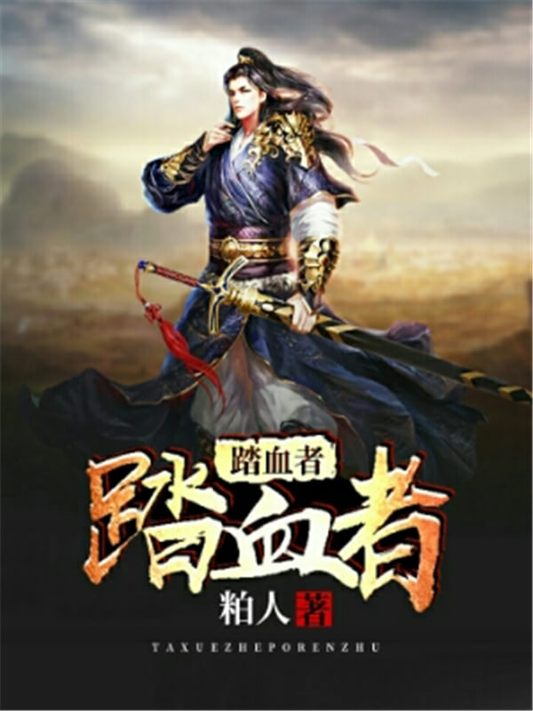 超刺激的五本好看游戏小说,好看的游戏数据流小说推荐