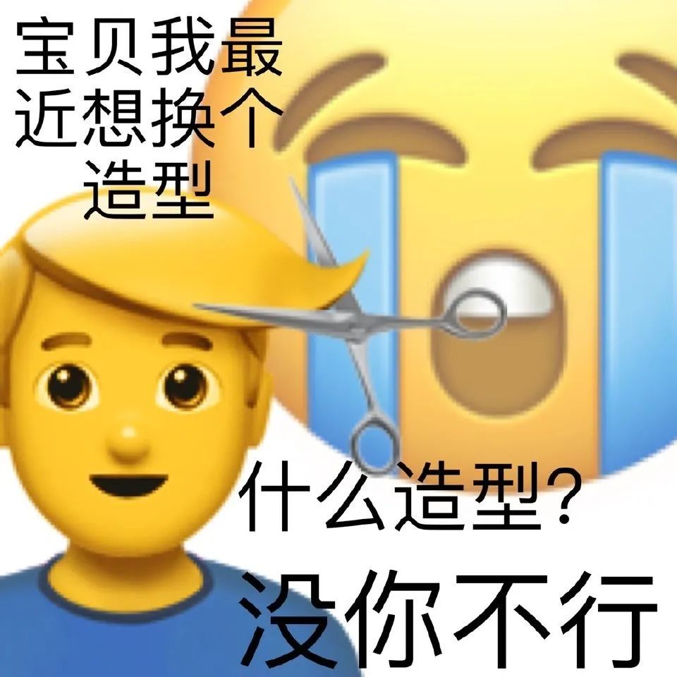 我要打游戏了等一会再聊表情包,不要打扰老子打游戏的表情包
