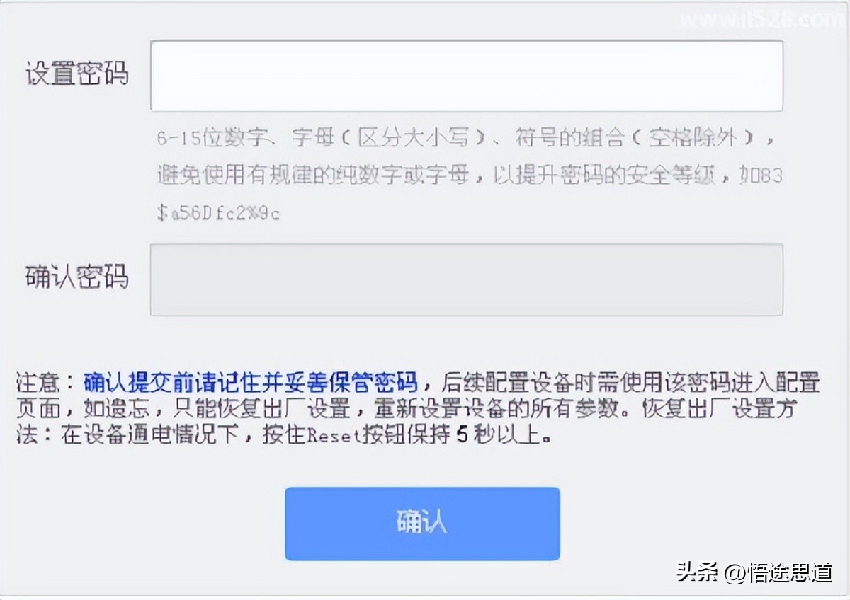 tplogin修改密码,tplogin.cn如何改密码