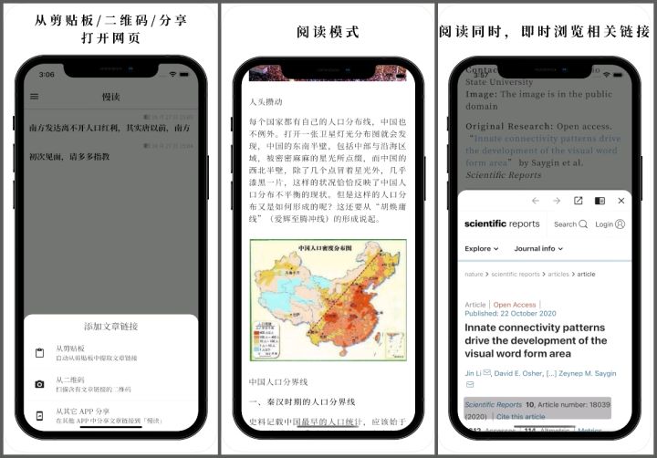 分享几款小众却很实用的手机app,applewatchse推荐实用app