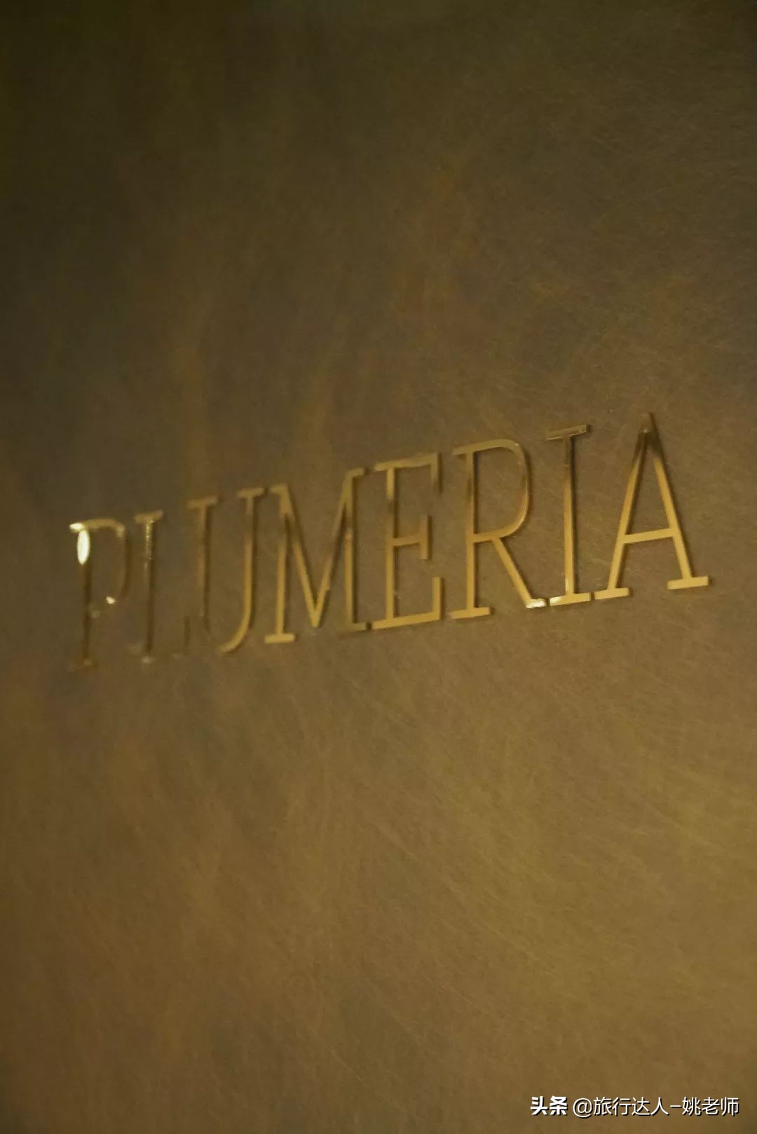 酒店测评房间开了两户,全球十大酒店测评