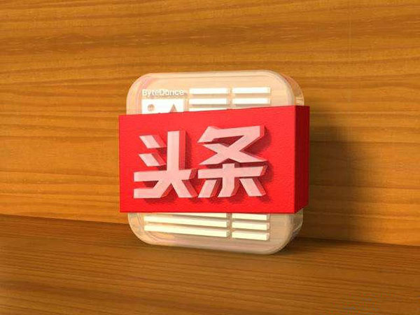 目前好做的自媒体平台,视频自媒体平台有哪些