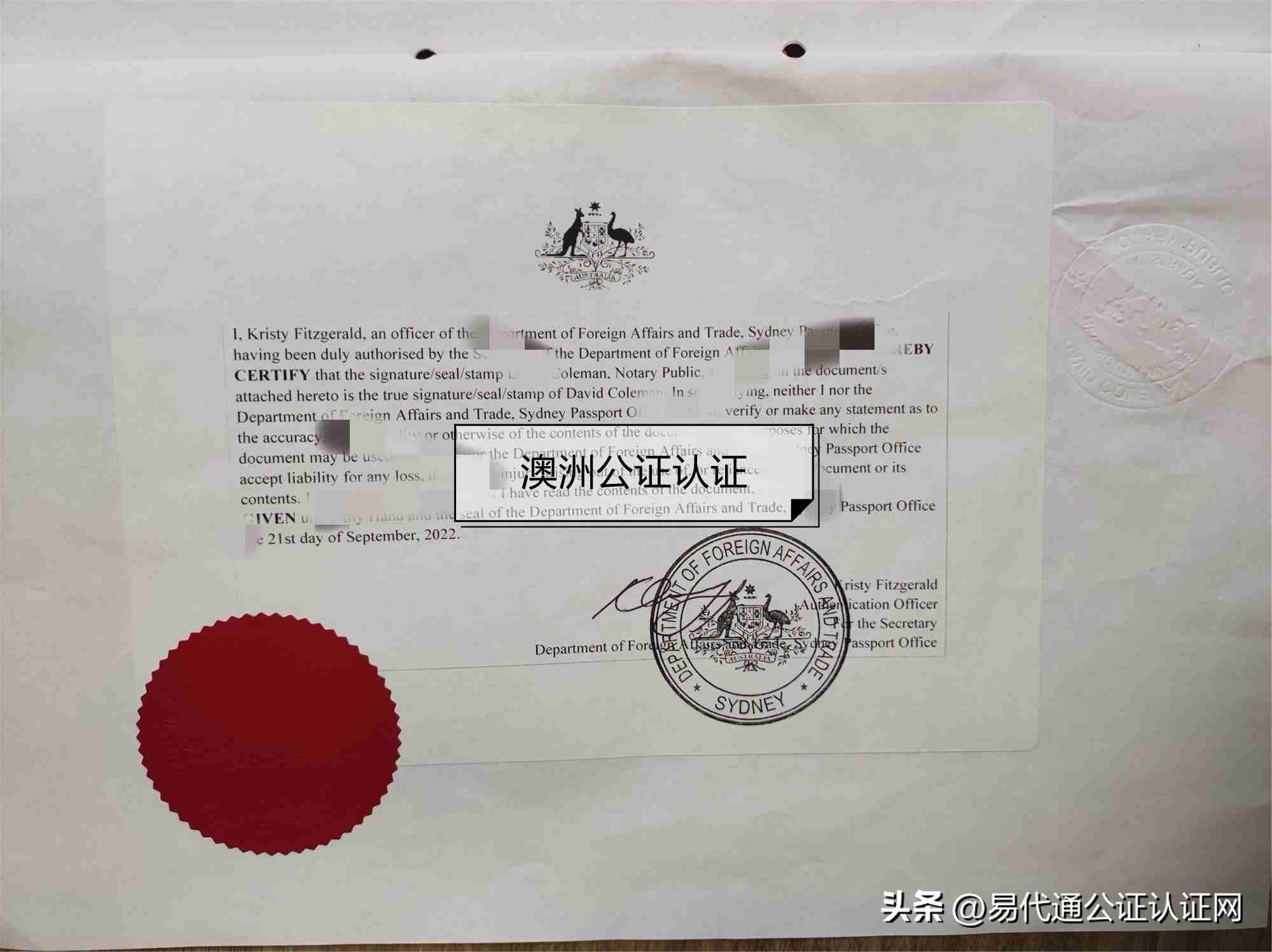 澳洲单身证明/未婚证明/领事认证怎么办？