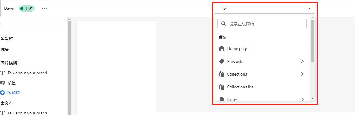 网站装修怎么弄,网站托管装修流程
