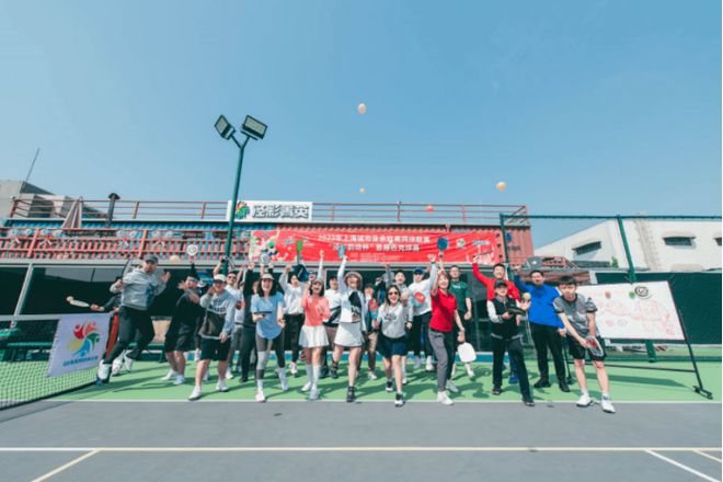 既能休闲又能竞技的匹克球,匹克球在哪几年流行的