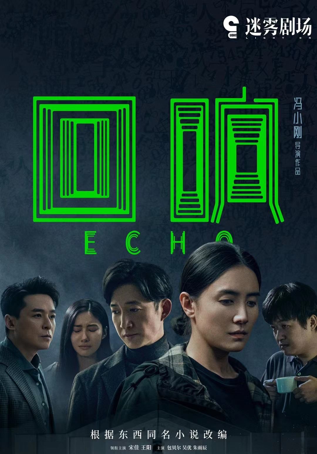 2023年最值得看的几部剧,2023年评分最高十部剧