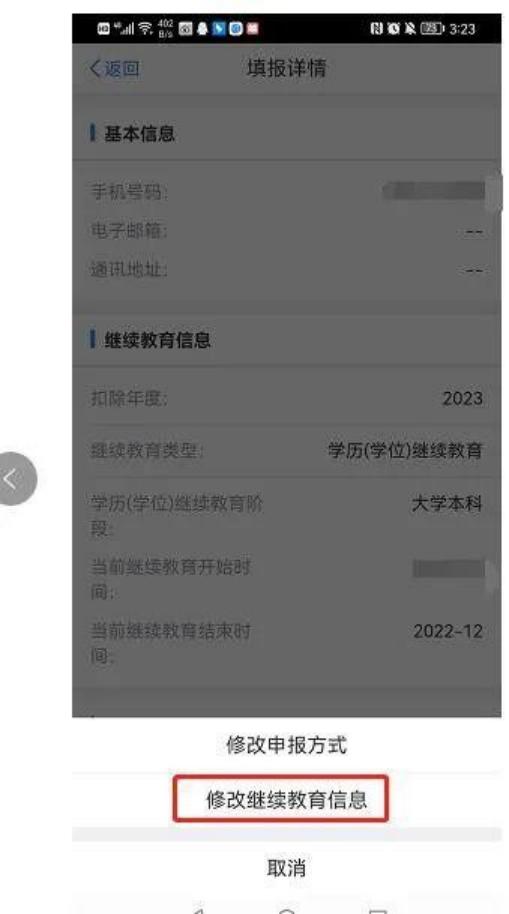 个税抵扣专项附加扣除标准2023,2023专项附加扣除什么时候申报