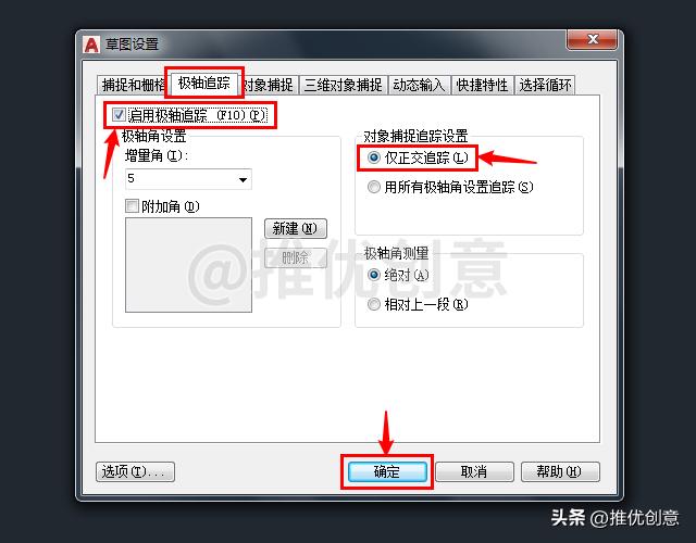 基本制图需要掌握什么绘图技巧,图的绘制有哪些步骤呢视频