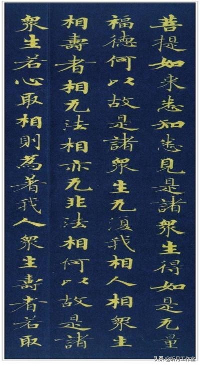 历代皇帝书法龙字,一代女皇武则天书法作品