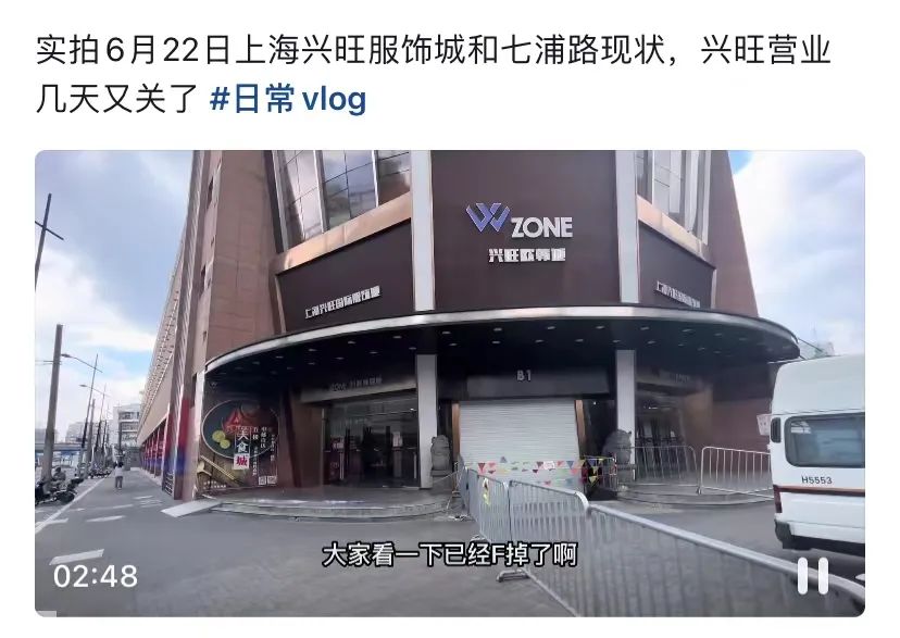 七浦路商铺租不掉,七浦路商铺出售价格