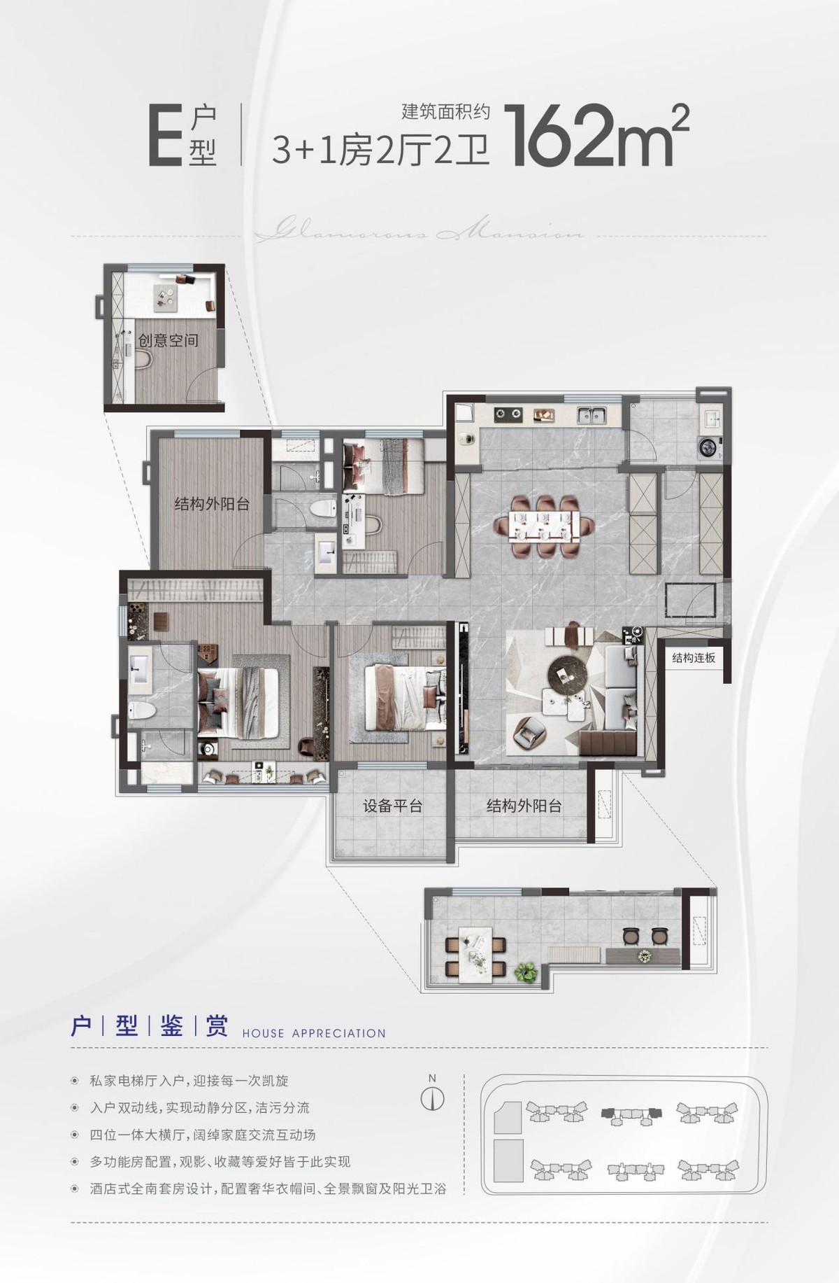 中山火炬越秀建发玺樾房价,中山火炬越秀建发玺樾地址在哪里