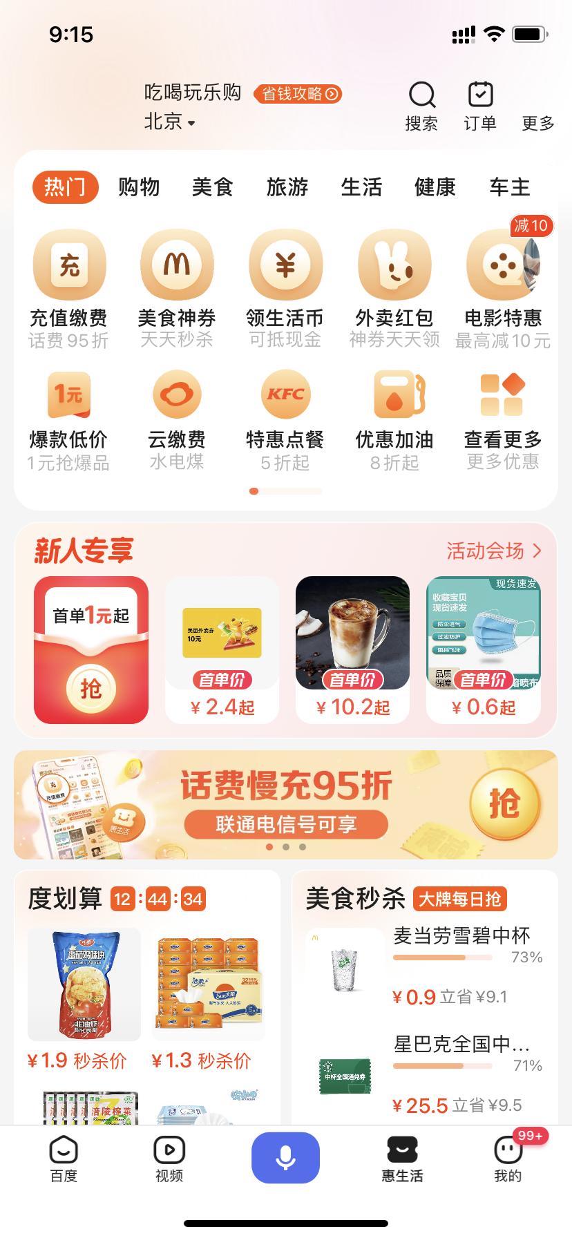 2022年，信息流无战事