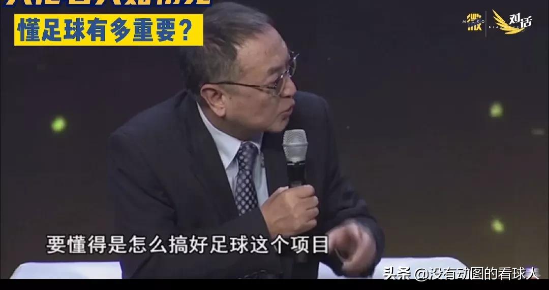 柳传志新疆队,当董事长遇见了篮球