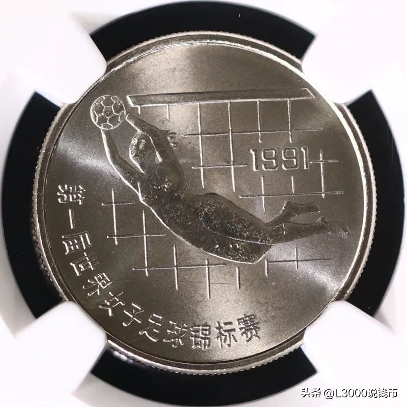 世界杯足球纪念币价格,足球世界杯纪念币多少钱