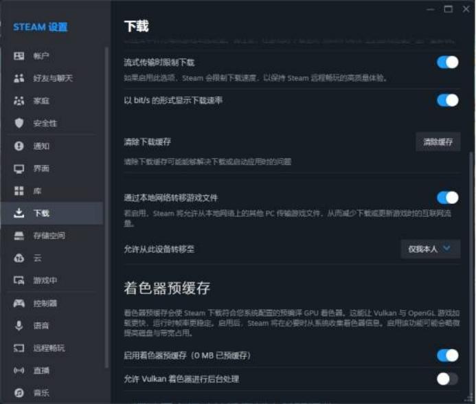 如何修复steam游戏突然闪退问题,steam突然闪退登录不上去