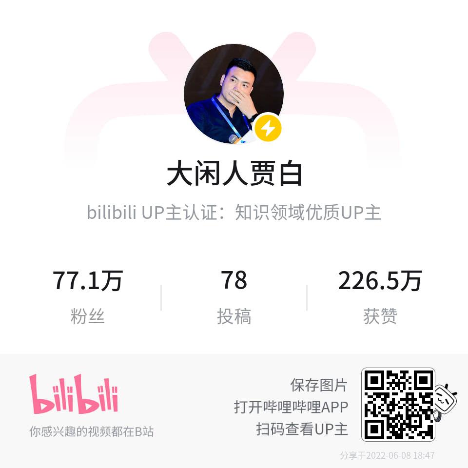 罗翔百大up主前后对比,罗翔最强up主