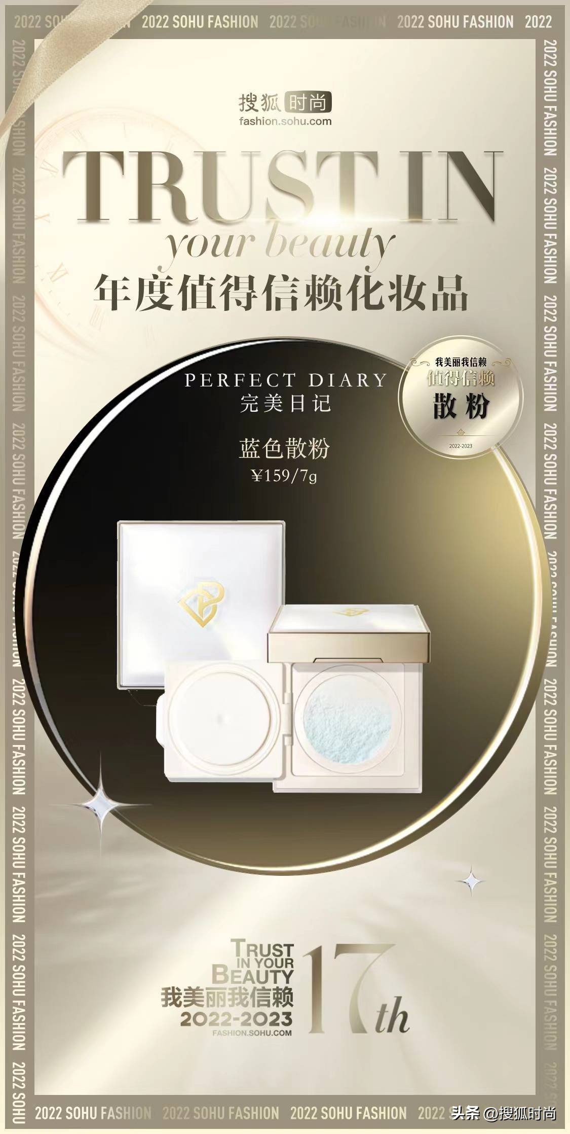 种草实用化妆品好物,高颜值小众彩妆美到窒息