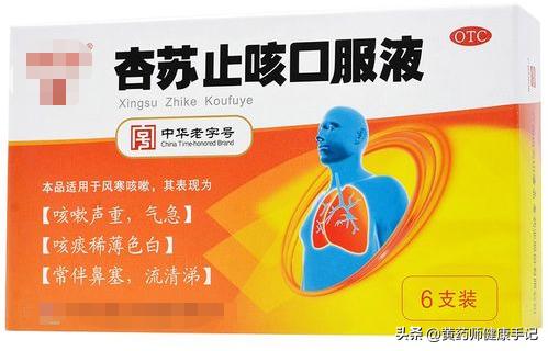 新冠二阳的症状是不是咽喉炎,二阳喉咙痛咳嗽吃啥药