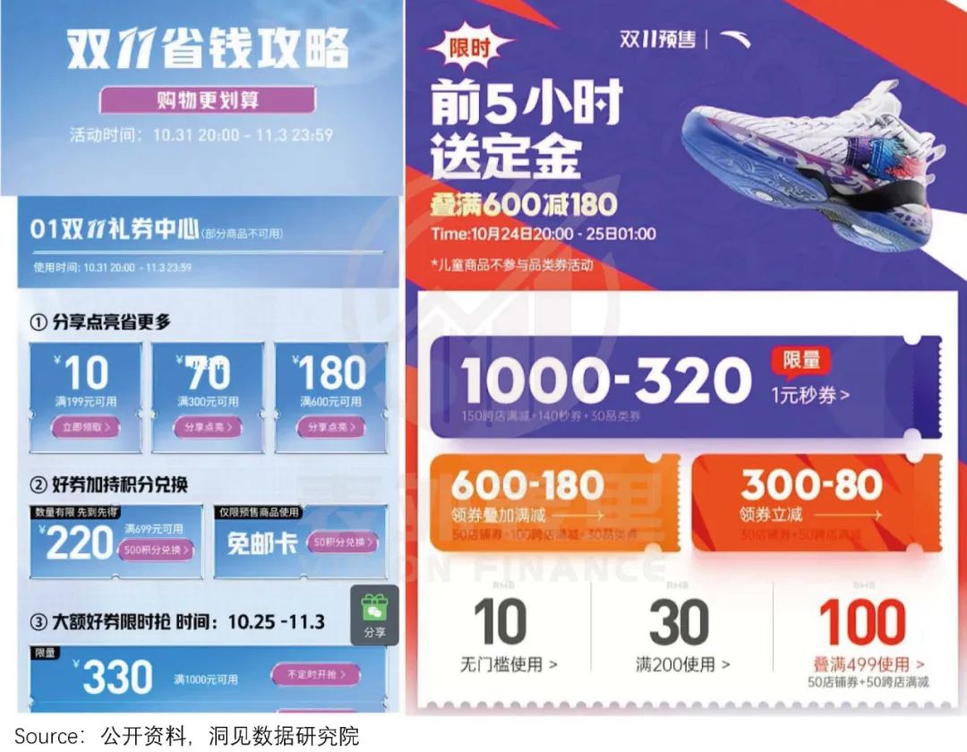 李宁安踏耐克降价,李宁安踏的降价潮