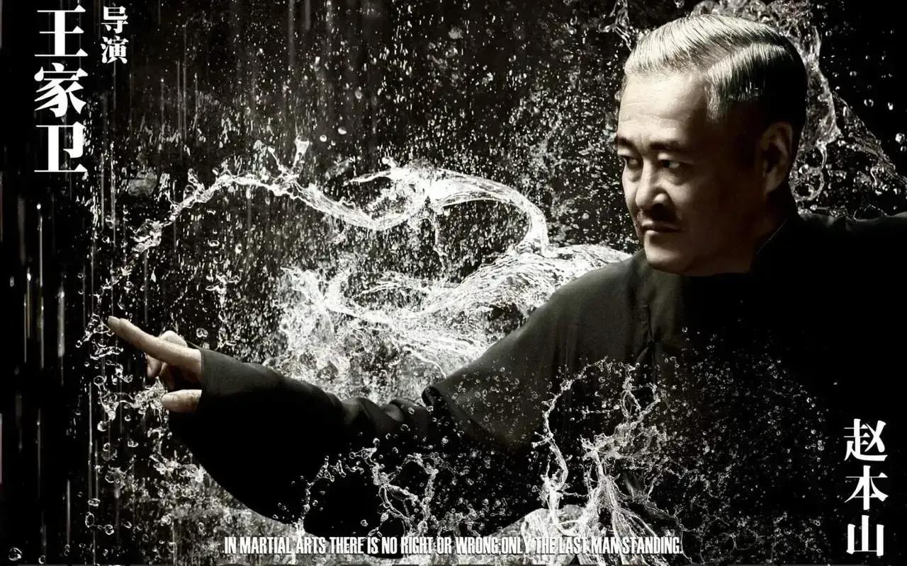 赵本山新剧鹊刀门传奇讲的什么,鹊刀门传奇赵本山哭