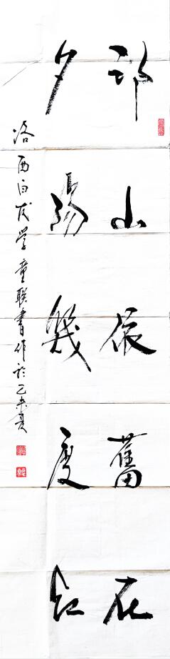 徐州张德京,兰考张德京