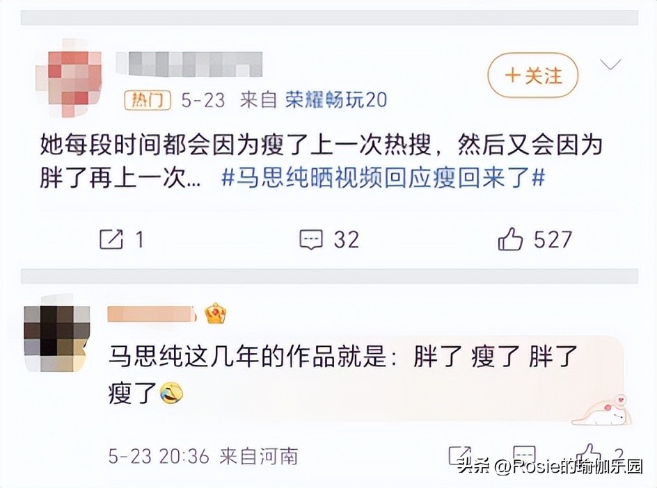 马思纯节食一星期瘦几斤,马思纯瘦20斤节食了多少天