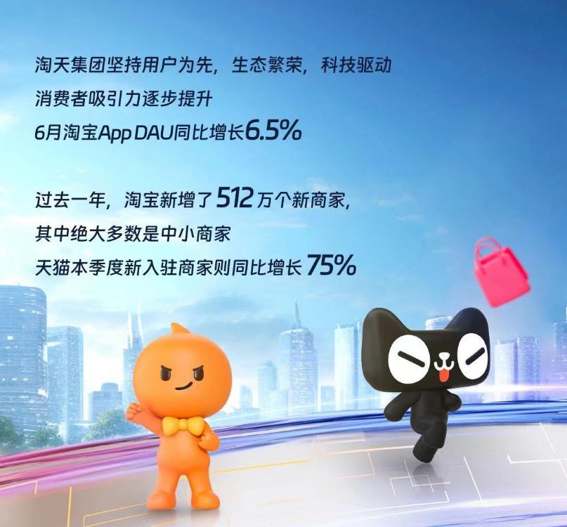 淘天集团成立物流部,淘天物流部要解散吗