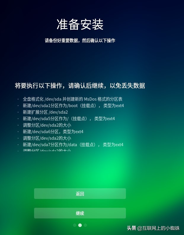 娣卞害绯荤粺deepin鎬庝箞瀹夎,娣卞害鎿嶄綔绯荤粺deepin瀹夎鏁欑▼