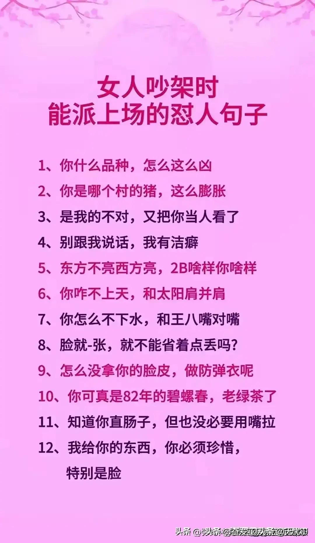 男生问想我了吗神回复,男生问想我了吗怎么高情商回复