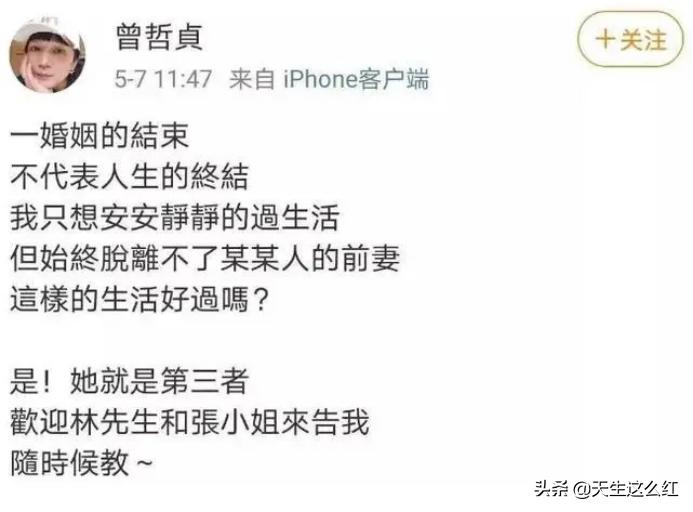 张庭被骂之后开播了吗,张庭被骂后第二天还在直播吗