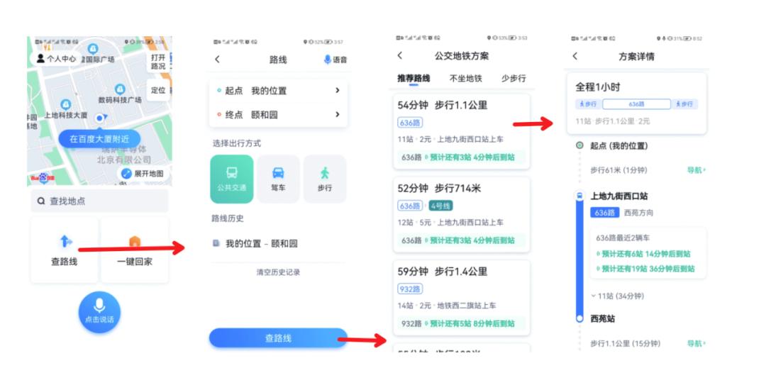 比官方版还好用的app,盘点5款好用到爆的免费app
