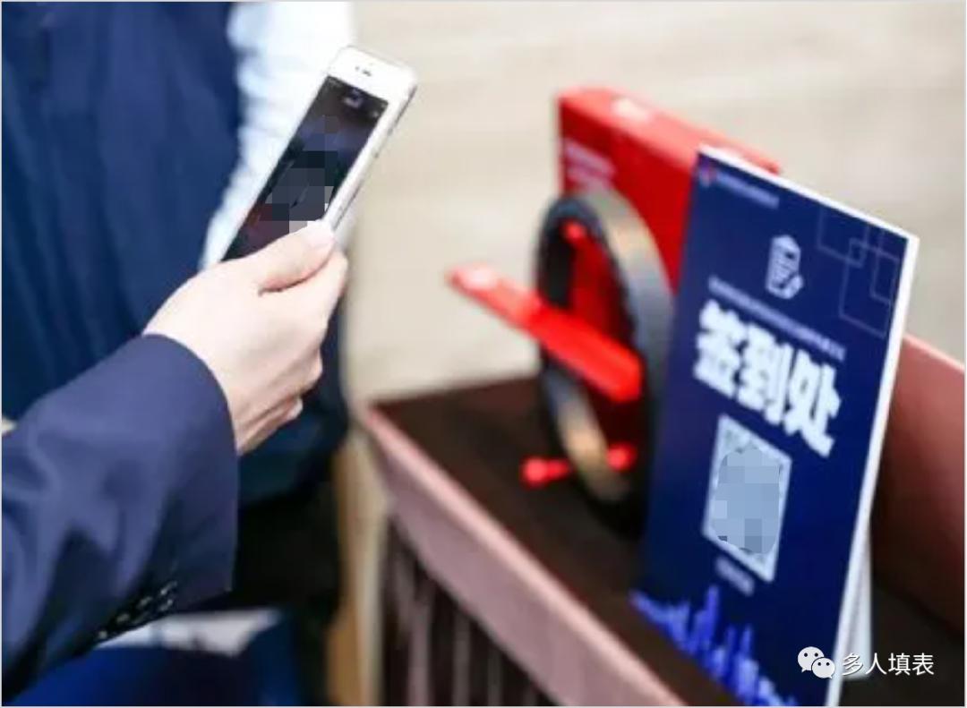 会议扫码签到,会议签到表签到顺序注意事项