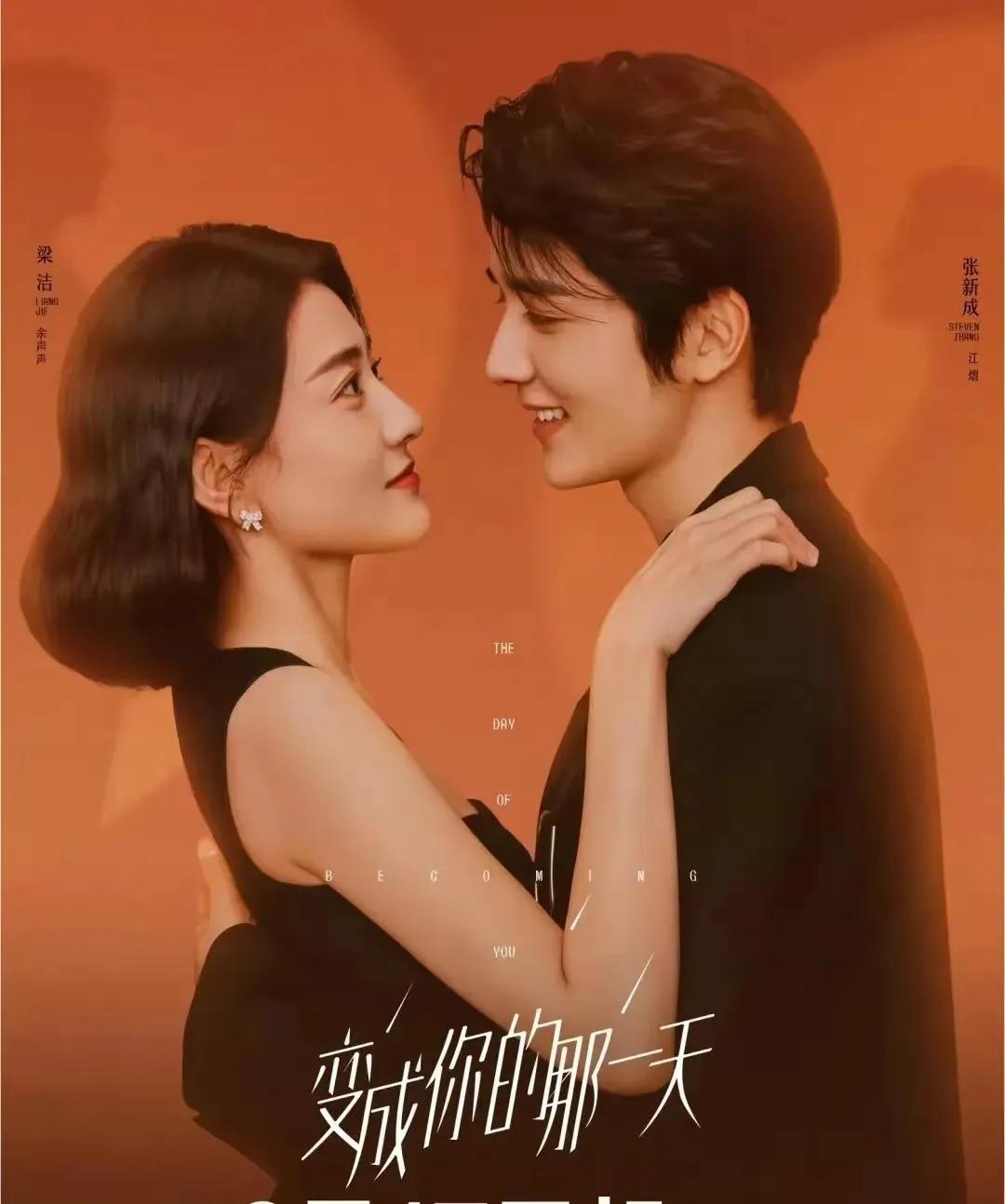 浪漫的爱情奇幻电影,推荐经典浪漫的爱情剧